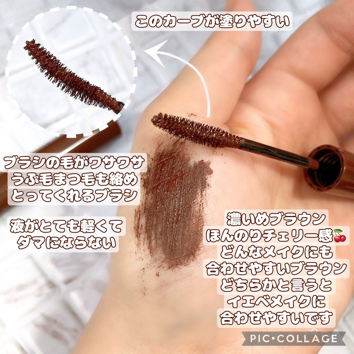 パーフェクトマルチアイズ/キャンメイク/アイシャドウパレットを使ったクチコミ(8枚目)