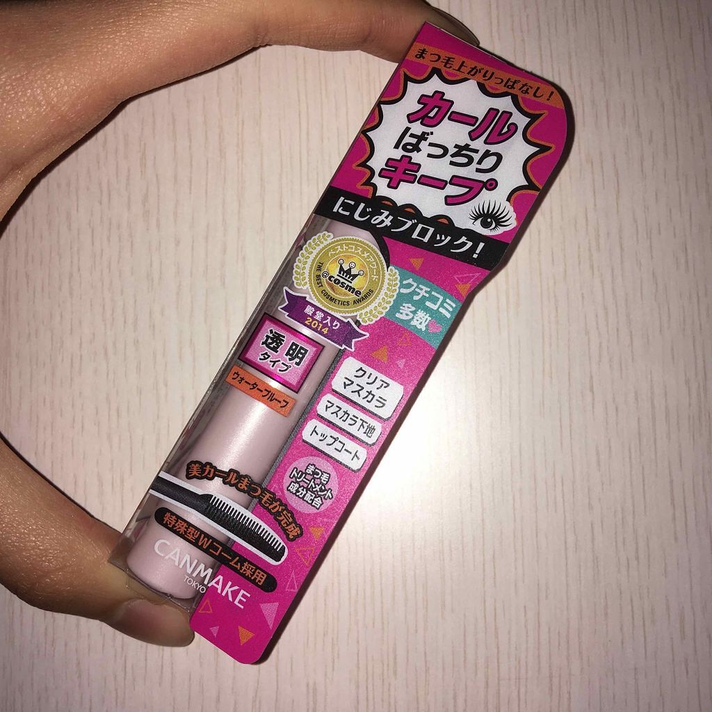 クイックラッシュカーラー/キャンメイク/マスカラ下地を使ったクチコミ（1枚目）