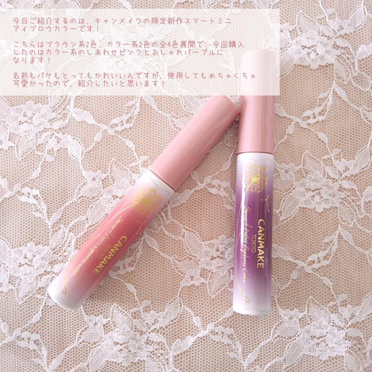 スマートミニアイブロウカラー/キャンメイク/眉マスカラを使ったクチコミ（2枚目）