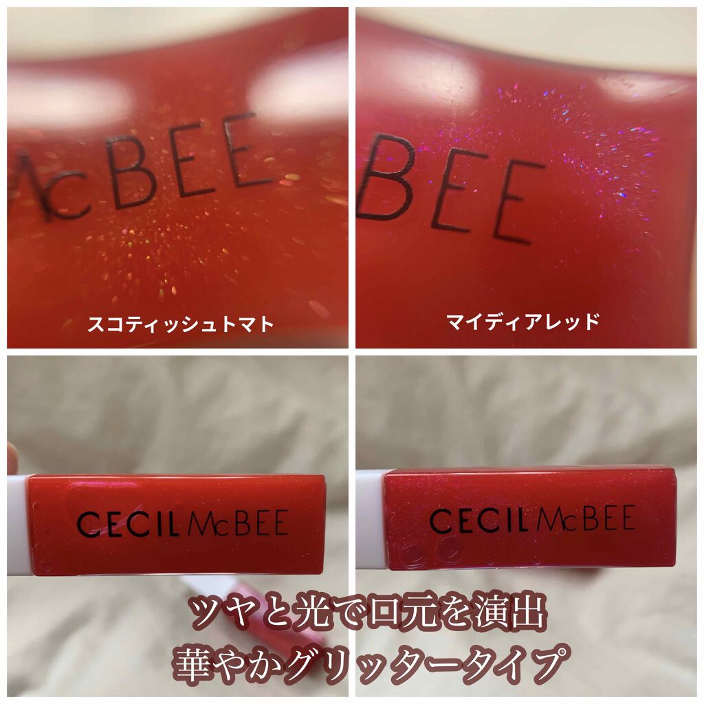 セリア CMBリップグロスのクチコミ「今回はセリアで見つけた新商品(??

可愛すぎるリップグロスを紹介します!!

・。・。・。・.....」（2枚目）