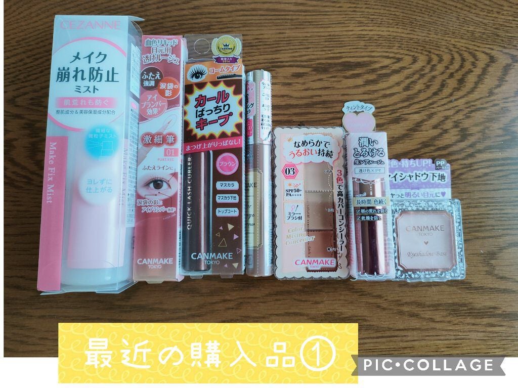 ジューシーピュアアイズ/キャンメイク/アイシャドウパレットを使ったクチコミ(1枚目)