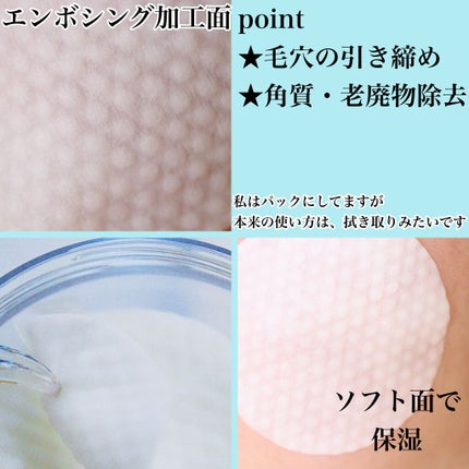 ゼロ毛穴パッド 2.0/MEDICUBE/トナーパッドを使ったクチコミ(3枚目)