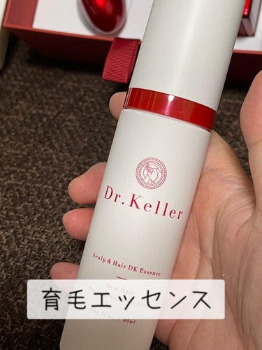 Dr.Keller 薬用育毛エッセンスのクチコミ「
Dr.Keller下の難しい文章を読む前に。
なんとビーグレン様から
無料のサプリ1ヶ月分を.....」（3枚目）