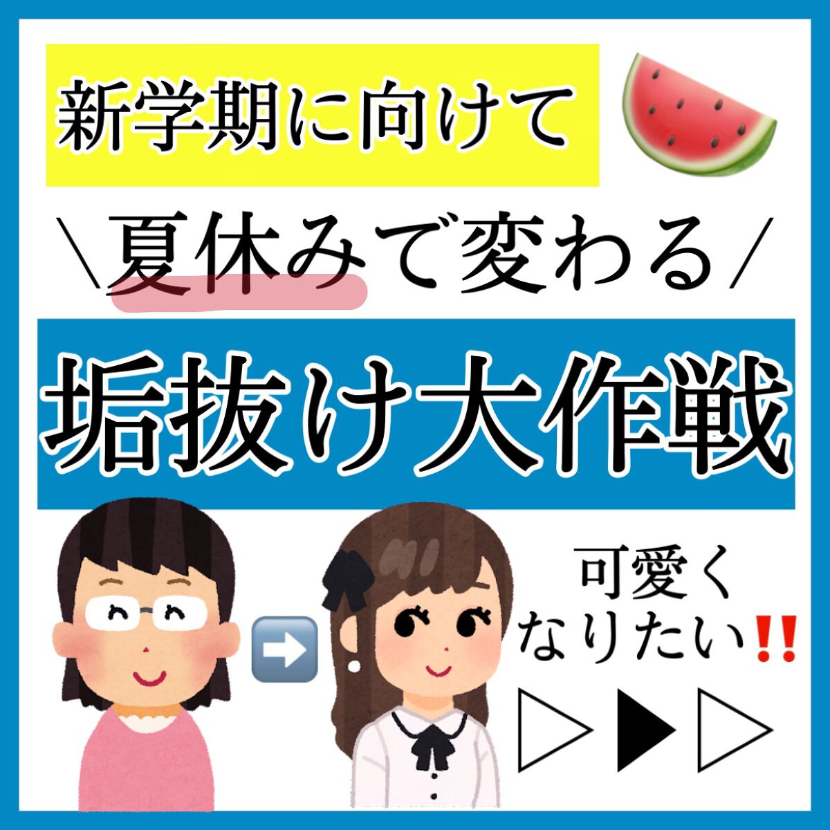 スカルプD ボーテ ピュアフリーアイラッシュセラム/アンファー(スカルプD)/まつげ美容液を使ったクチコミ（1枚目）
