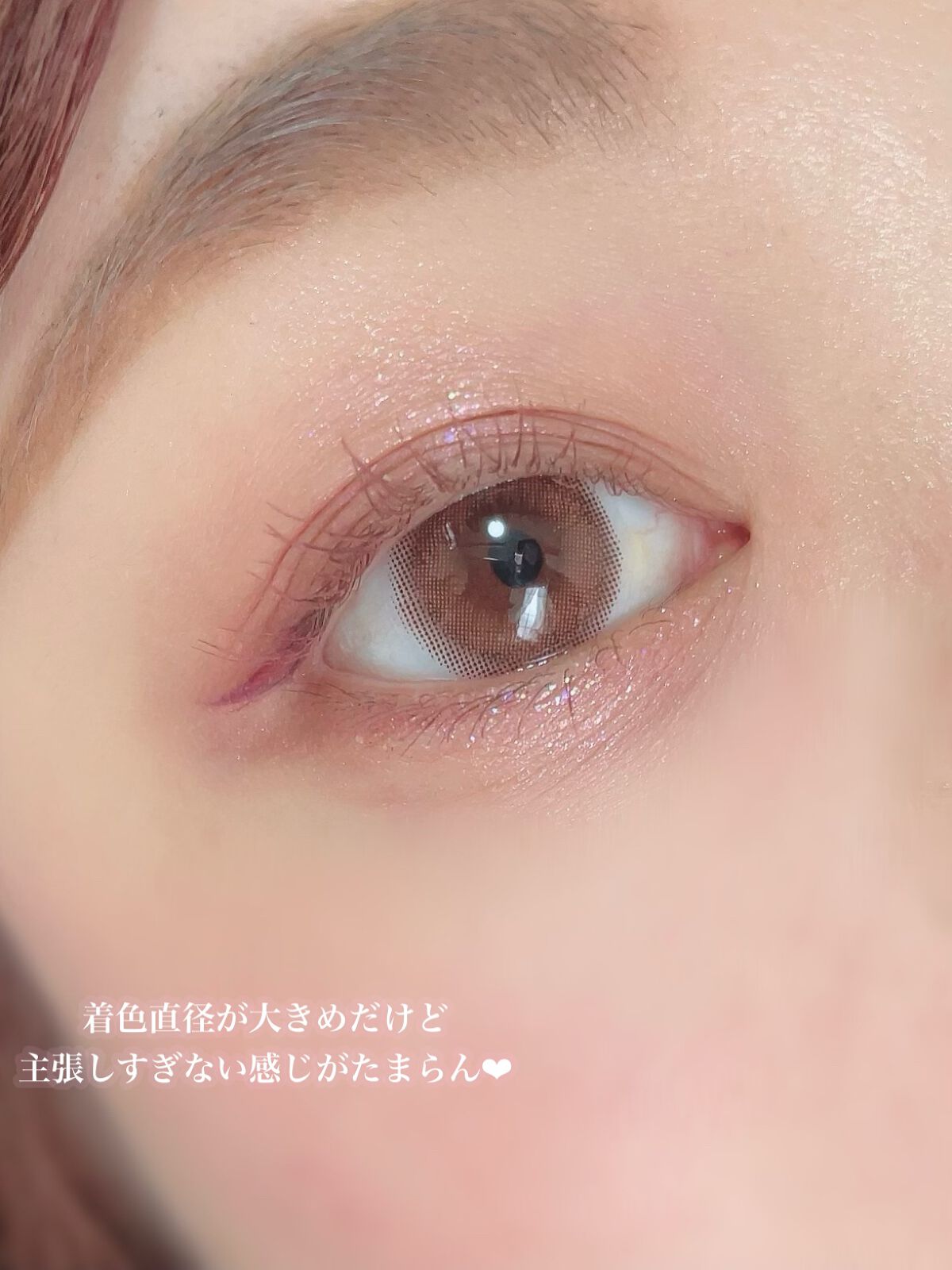 ごんす@YouTube始めました on LIPS 「《優しく可愛く盛るカラコン❤︎》ほんの〜り赤っぽブラウンで優し..」(5枚目)