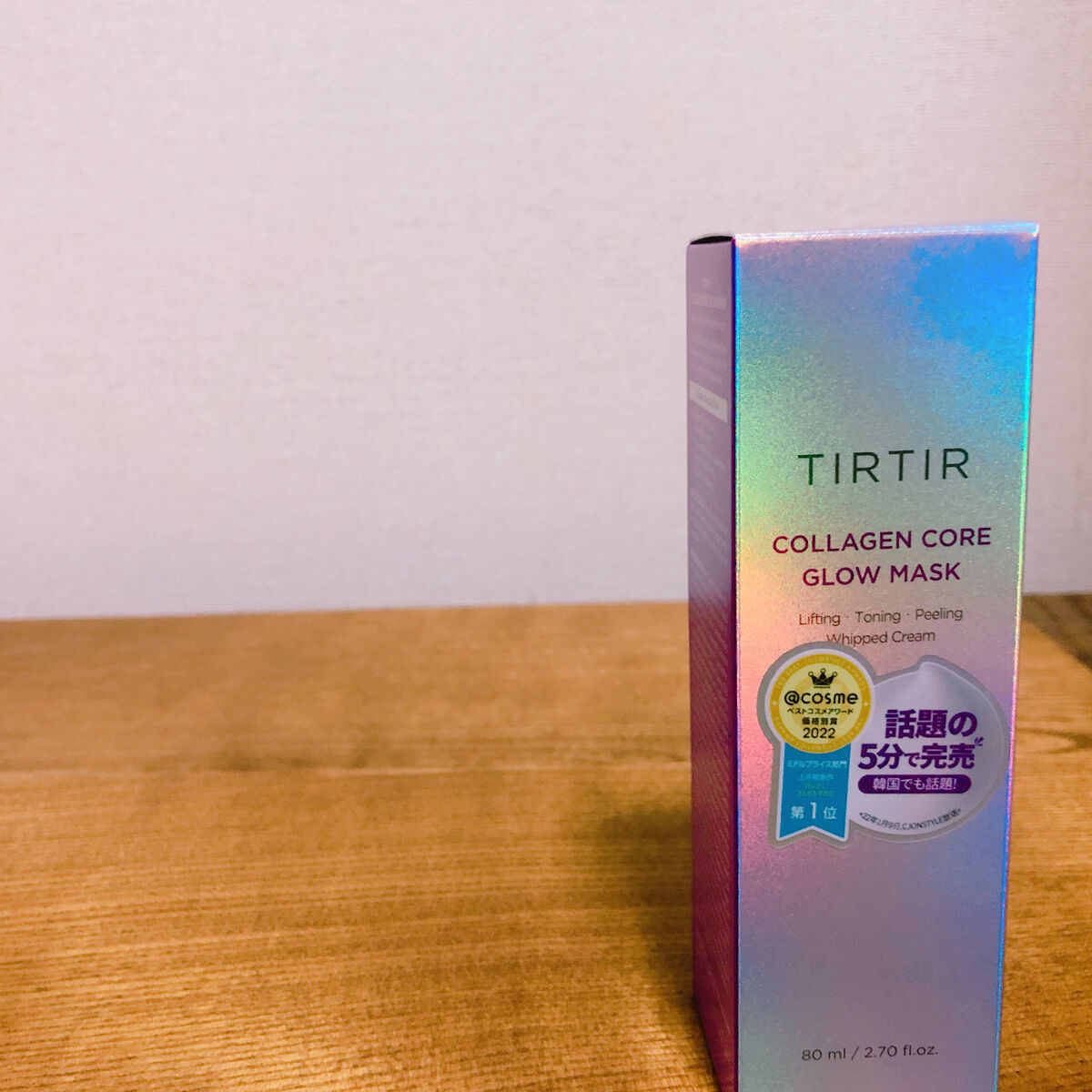 コラーゲンコアグローマスク/TIRTIR(ティルティル)/その他スキンケアを使ったクチコミ（2枚目）