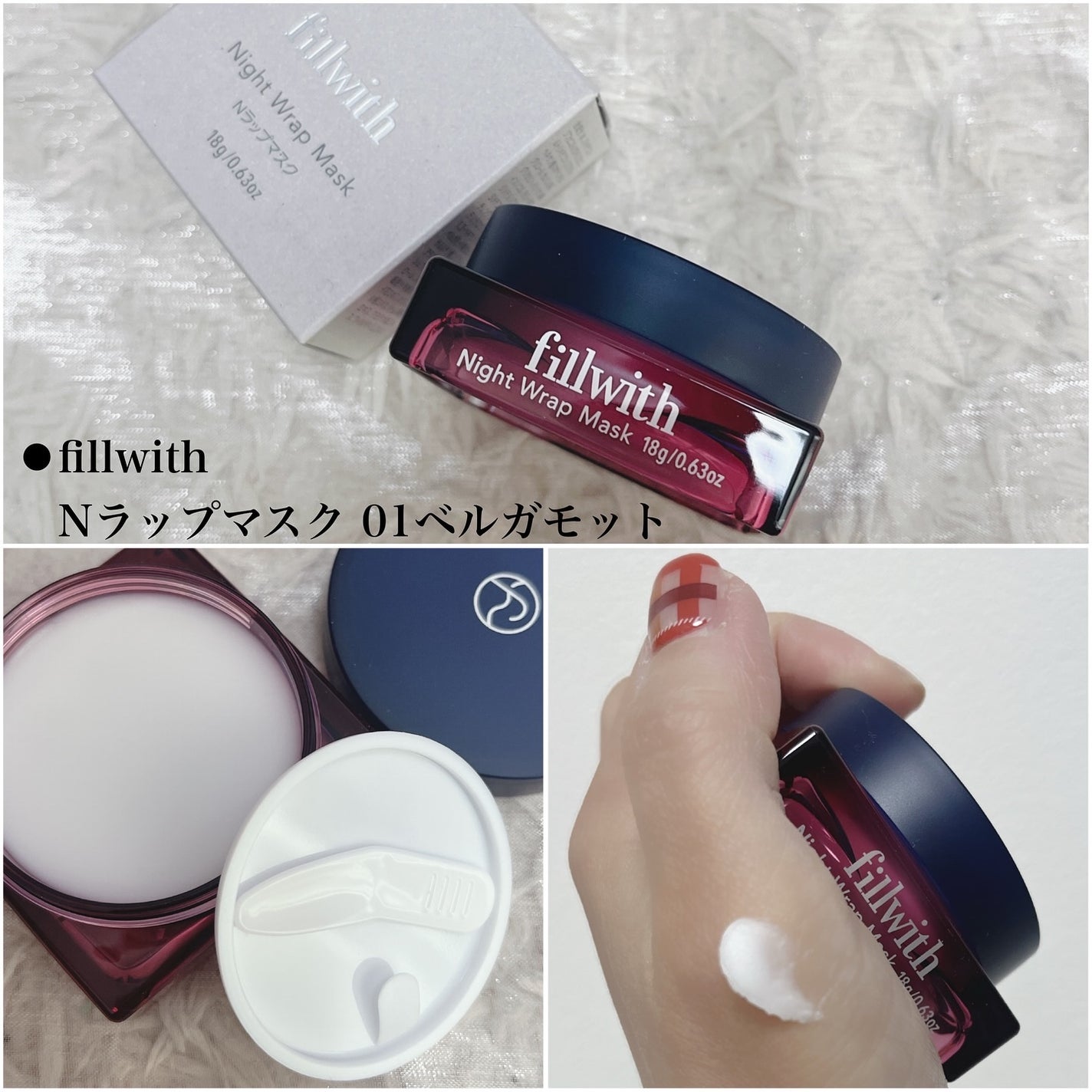 アンブリオリス モイスチャークリーム/アンブリオリス/フェイスクリームを使ったクチコミ(5枚目)