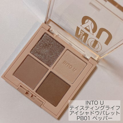 テイスティングライフアイシャドウパレット/INTO U/アイシャドウパレットを使ったクチコミ(2枚目)