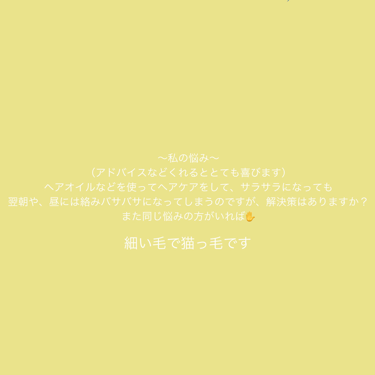 シルキー　スムースモイスチャー　ヘアオイル　3.0/&honey/ヘアオイルを使ったクチコミ（2枚目）