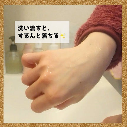 グリーンディープクレンジングオイル/Dr.G/オイルクレンジングを使ったクチコミ(6枚目)