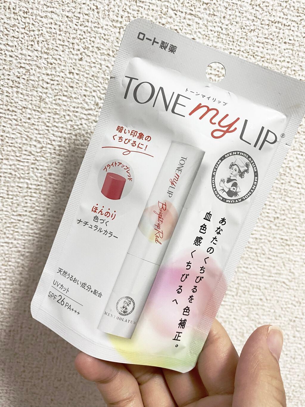 トーンマイリップ/メンソレータム/リップケアを使ったクチコミ(1枚目)