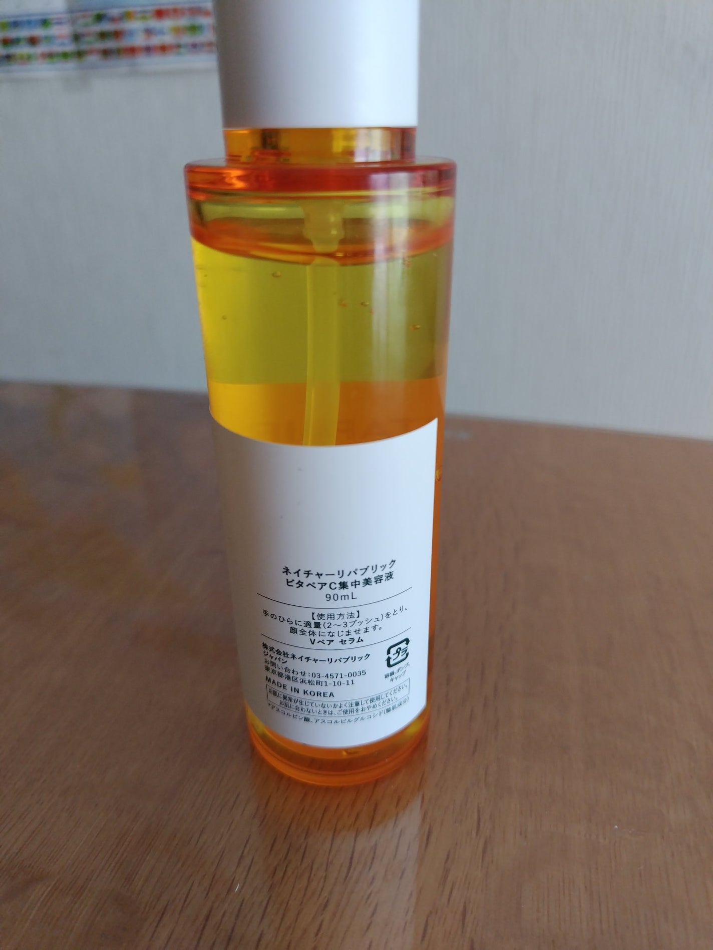 ビタペアC 集中美容液スペシャルセット/ネイチャーリパブリック/美容液を使ったクチコミ(2枚目)