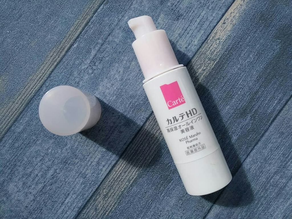 モイスチュア キー/カルテHD/オールインワン化粧品を使ったクチコミ(2枚目)