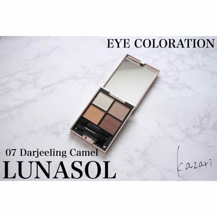 アイカラーレーション/LUNASOL/アイシャドウパレットを使ったクチコミ(1枚目)