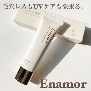 Enamor ライトフィット モイスチャー ベースのクチコミ「Enamor　 ライトフィット モイスチャー ベース 3,890円（税込）
 本日ご紹介させて.....」（1枚目）