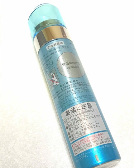 ベースケア セラム<土台美容液>/SOFINA iP/美容液を使ったクチコミ(2枚目)