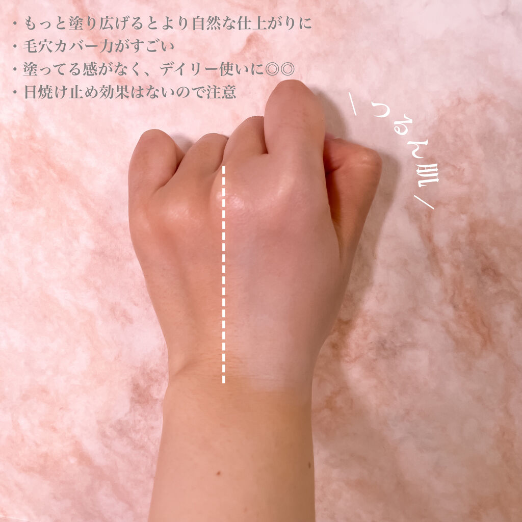 デュイセル ターンオンクリーム/DEWYCEL/フェイスクリームを使ったクチコミ（3枚目）