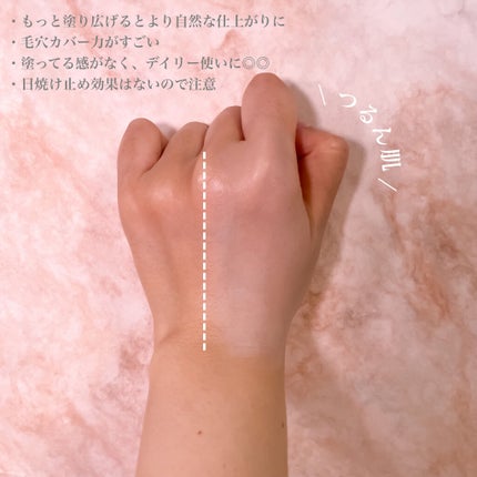 デュイセル ターンオンクリーム/DEWYCEL/フェイスクリームを使ったクチコミ(3枚目)