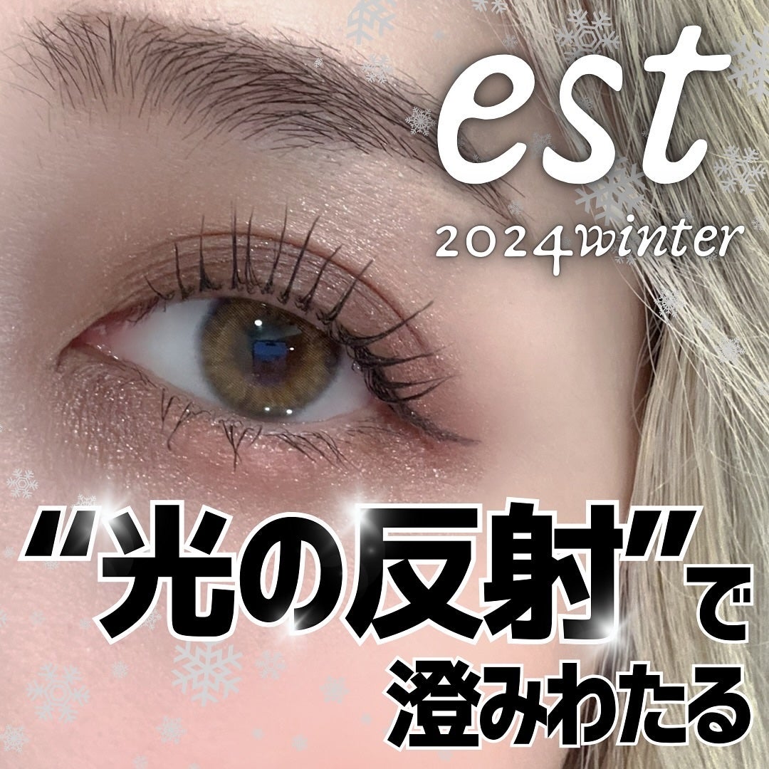 エスト トランスフィア アイカラー/est/アイシャドウパレットを使ったクチコミ(1枚目)