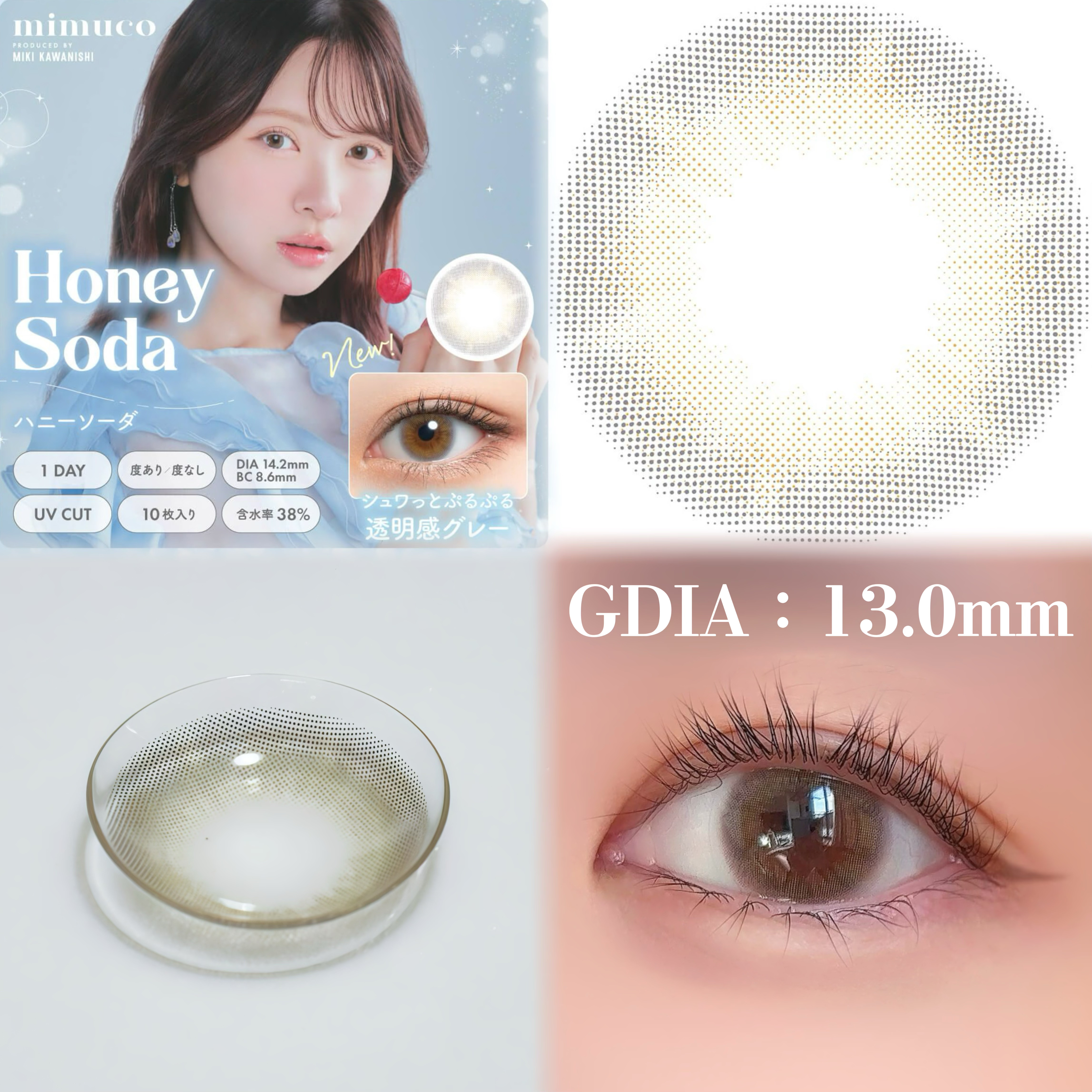 mimuco 1day/mimuco/ワンデー（１DAY）カラコンを使ったクチコミ（2枚目）