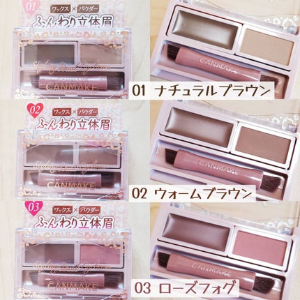 スタイリングデュアルアイブロウ/キャンメイク/アイブロウを使ったクチコミ(3枚目)