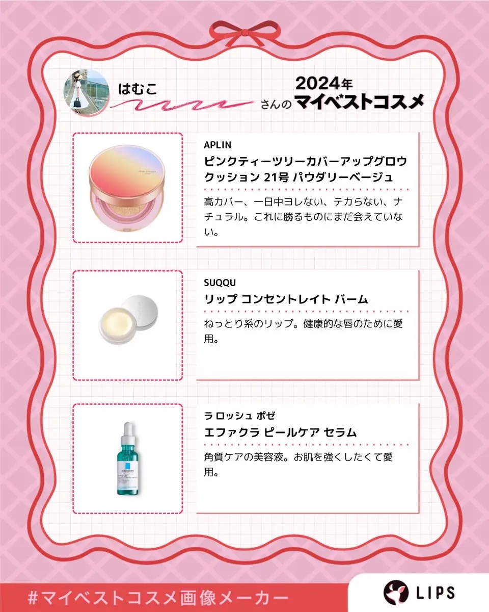 ピンクティーツリーカバーアップグロウクッション/APLIN/クッションファンデーションを使ったクチコミ（2枚目）