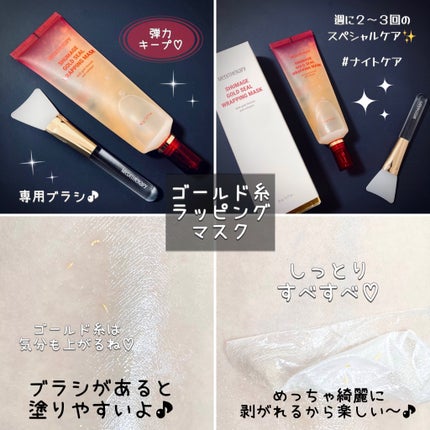 シューマジゴールド糸リフティングクリーム+EMS美顔器/MEDITHERAPY/フェイスクリームを使ったクチコミ(5枚目)