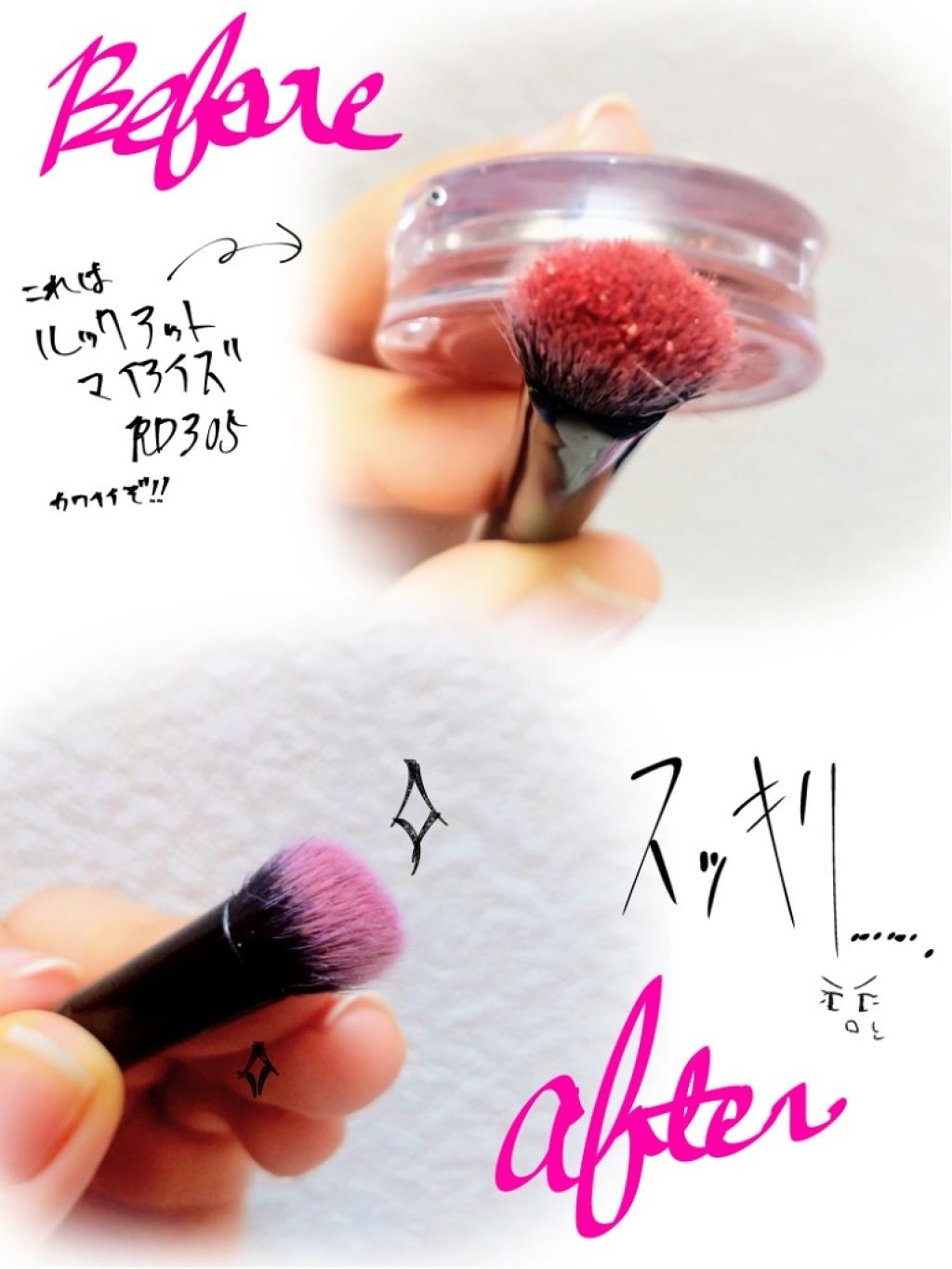 筆ぬぐい/白鳳堂/その他化粧小物を使ったクチコミ(3枚目)