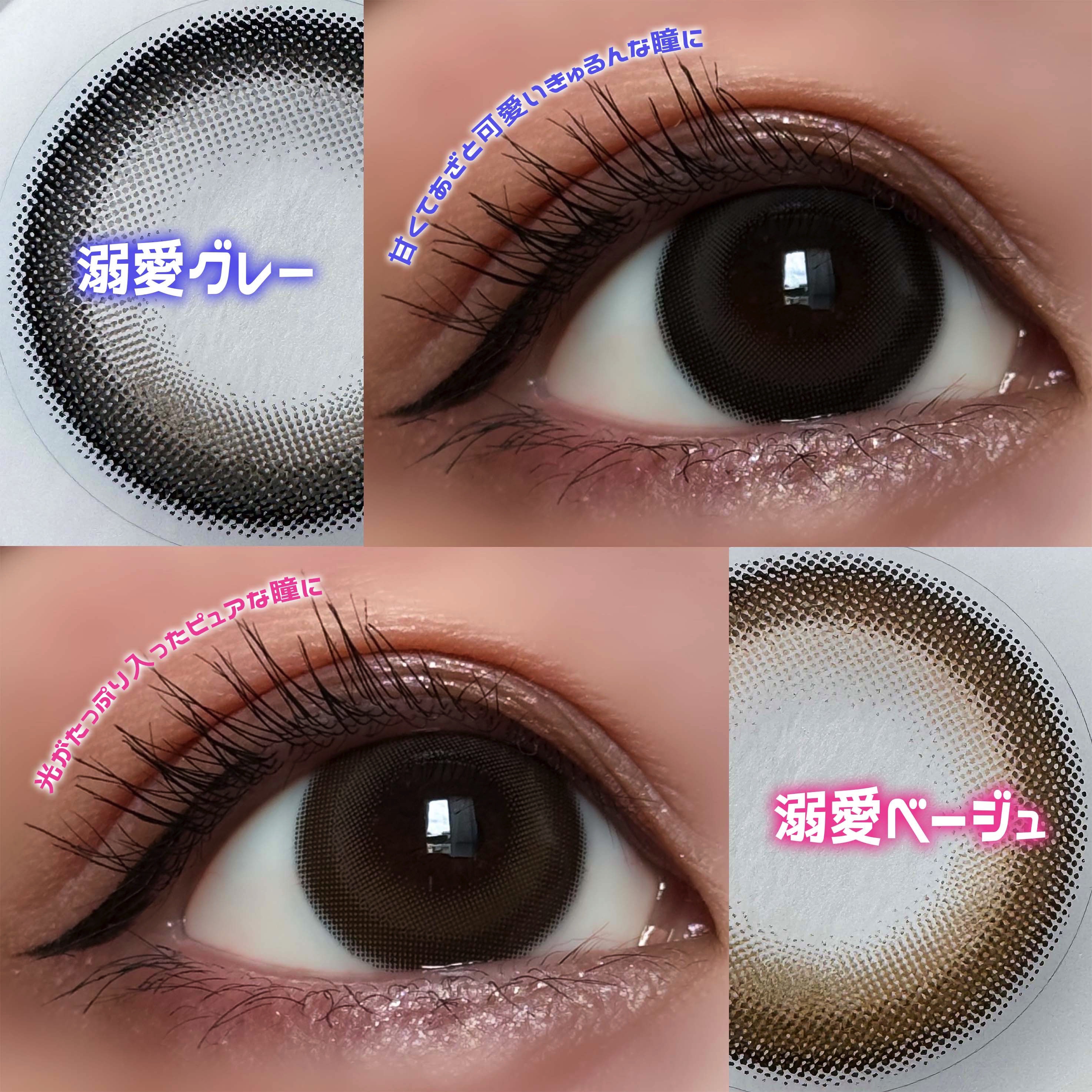 トリコニナル ワンデー/トリコニナル/ワンデー（１DAY）カラコンを使ったクチコミ（2枚目）