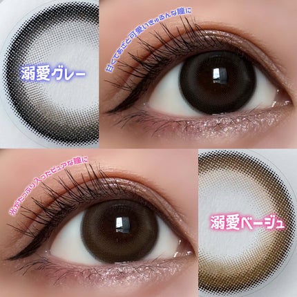 トリコニナル ワンデー/トリコニナル/ワンデー(1DAY)カラコンを使ったクチコミ(2枚目)
