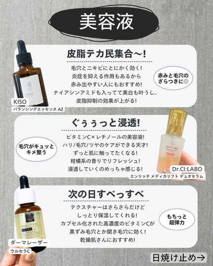 ナラ|毛穴ケアオタク🍓 on LIPS 「(毛穴を綺麗にする方法→@keana_nara)..こんばんは..」(5枚目)