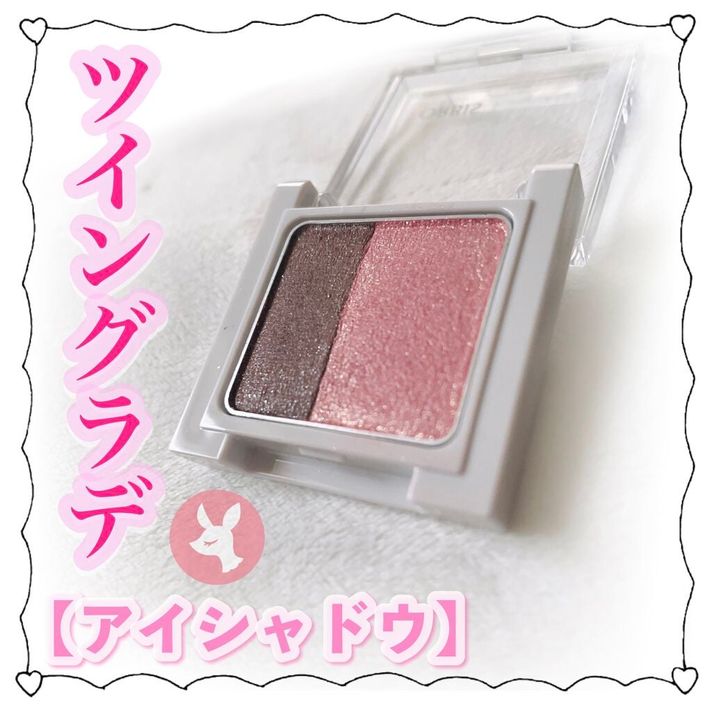 ツイングラデーションアイカラー/オルビス/アイシャドウパレットを使ったクチコミ(1枚目)