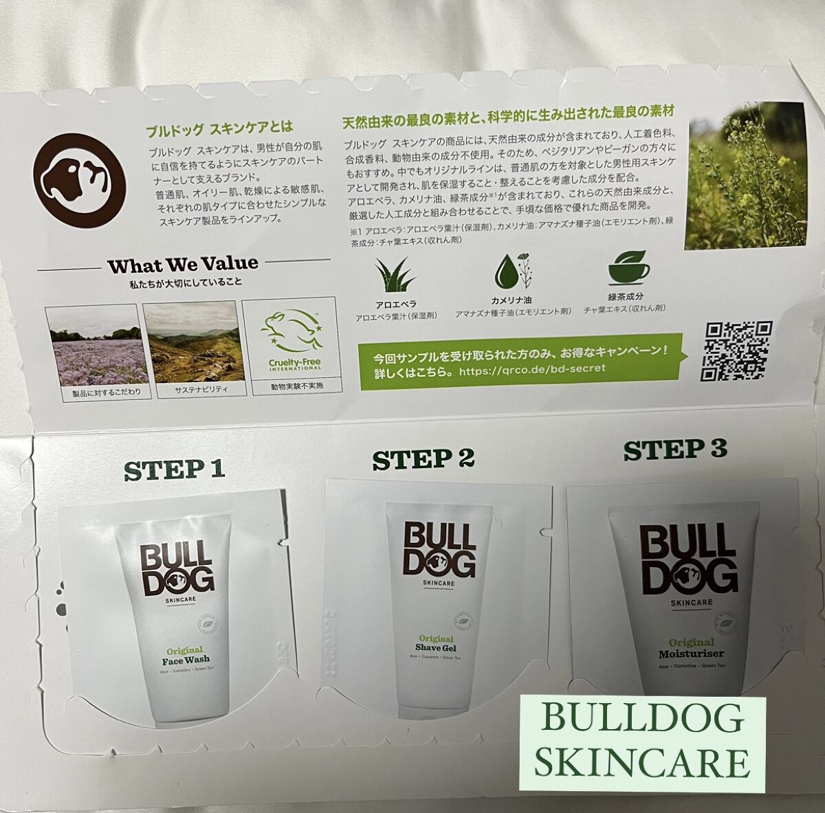 ブルドッグ オリジナル フェイスウォッシュ/ブルドッグ スキンケア フォーメン/洗顔フォームを使ったクチコミ（1枚目）