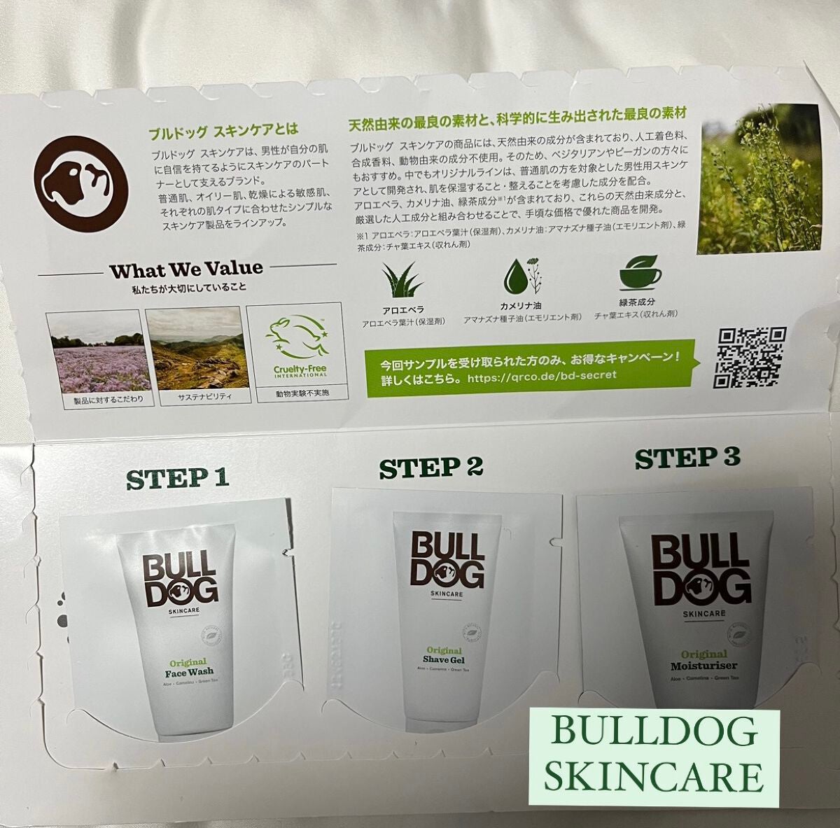 ブルドッグ オリジナル モイスチャライザー/ブルドッグ スキンケア フォーメン/フェイスクリームを使ったクチコミ(1枚目)