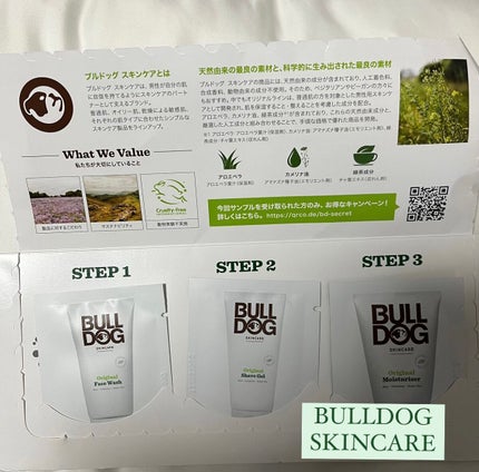 ブルドッグ オリジナル シェービングジェル/ブルドッグ スキンケア フォーメン/除毛クリームを使ったクチコミ(1枚目)