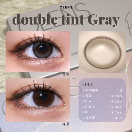 Real Ring 1day/OLENS/ワンデー(1DAY)カラコンを使ったクチコミ(3枚目)