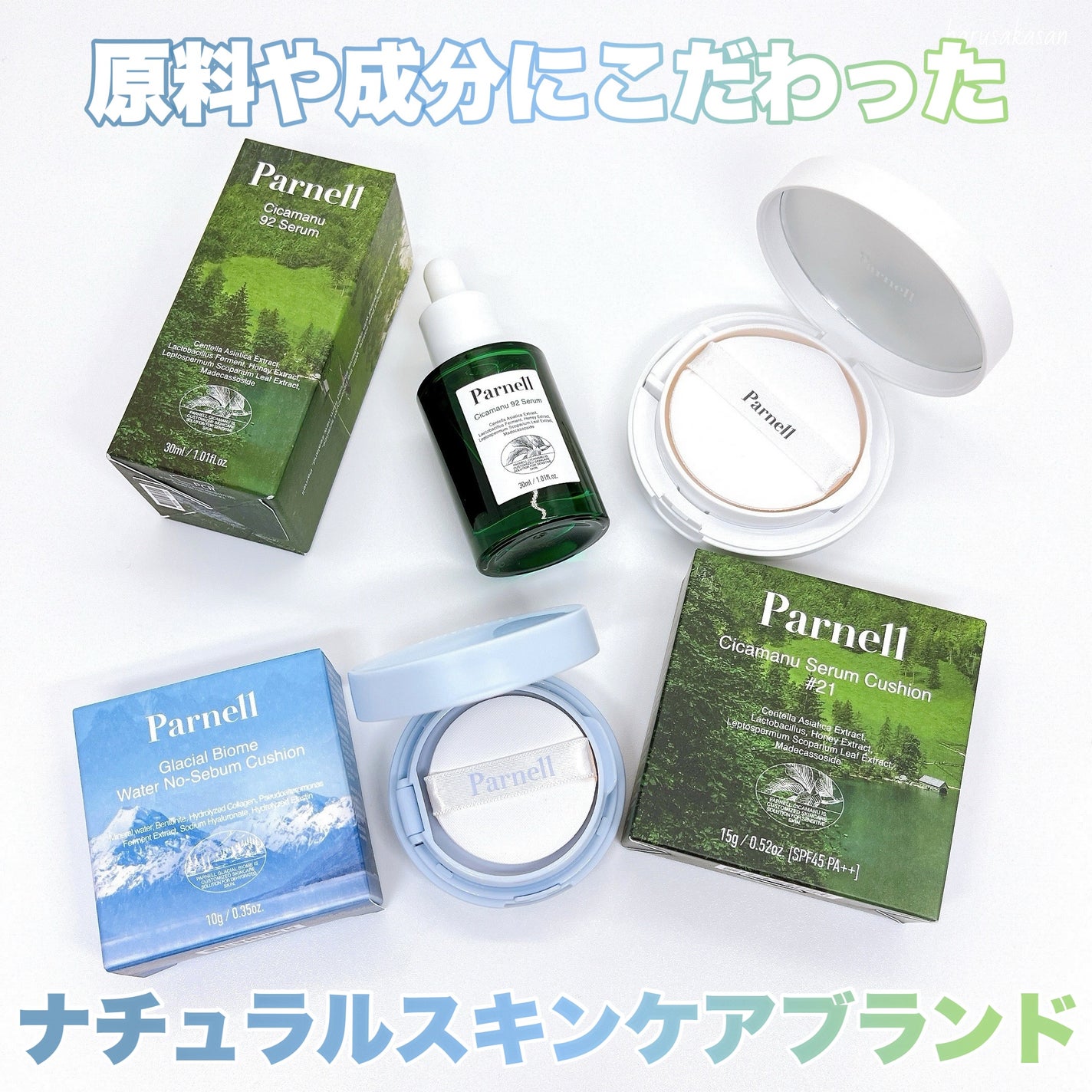 シカマヌ 92セラム/parnell/美容液を使ったクチコミ(7枚目)