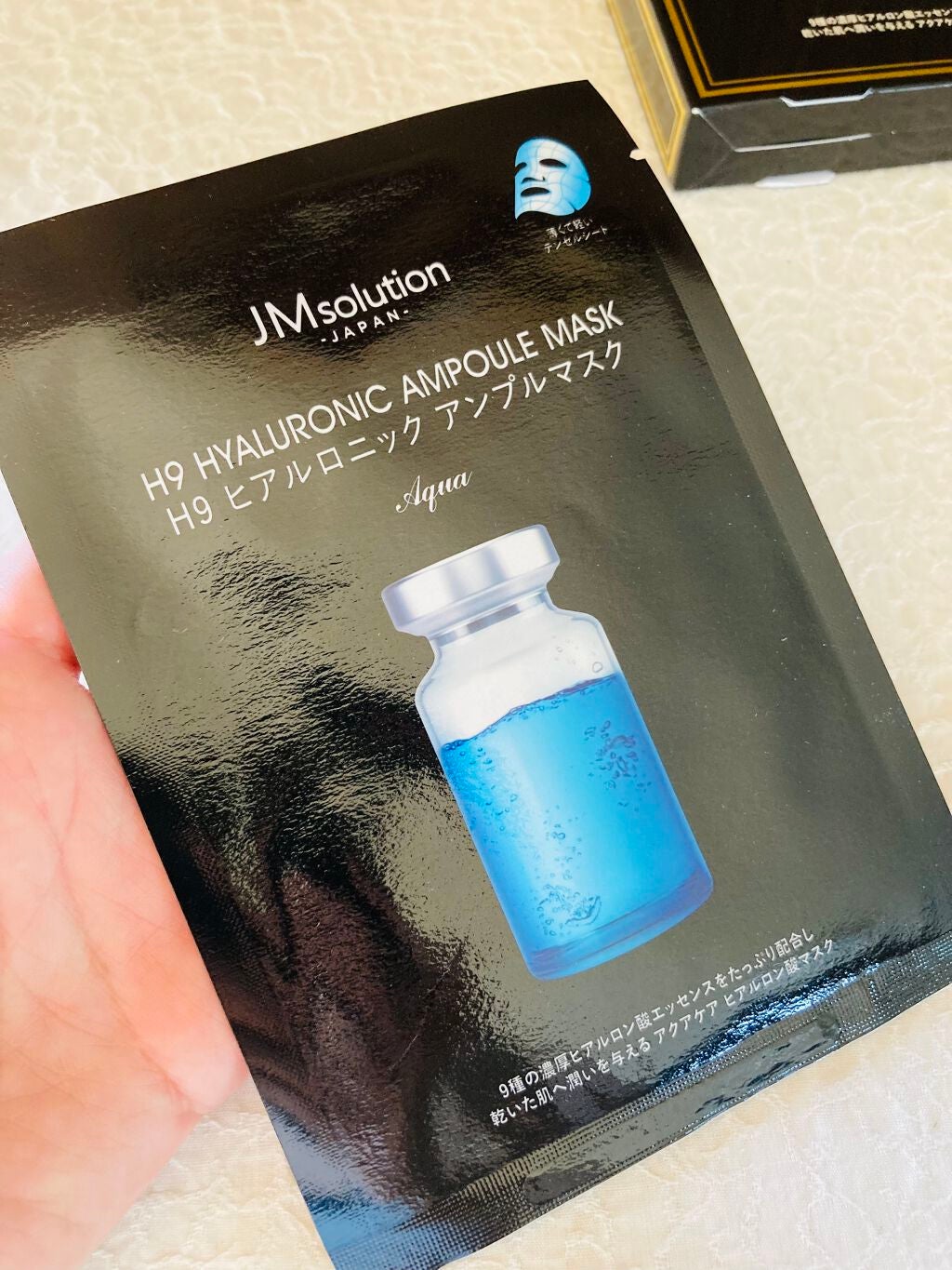 H9 ヒアルロニック アンプルマスク/JMsolution/シートマスク・パックを使ったクチコミ(3枚目)