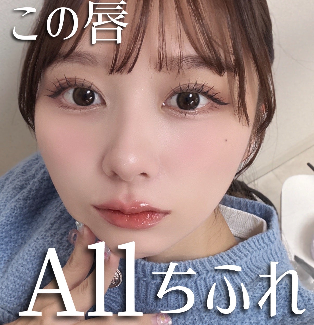 口紅(詰替用)/ちふれ/口紅を使ったクチコミ(1枚目)