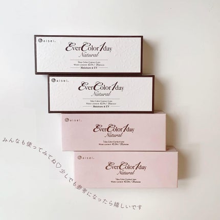 エバーカラーワンデー ナチュラル/エバーカラー/ワンデー(1DAY)カラコンを使ったクチコミ(7枚目)