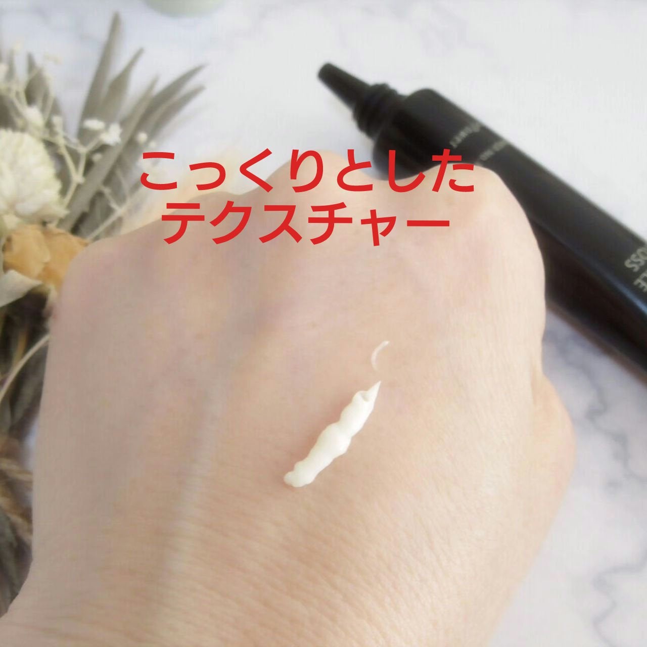 リンクルクロス/RAIZ/美容液を使ったクチコミ(4枚目)