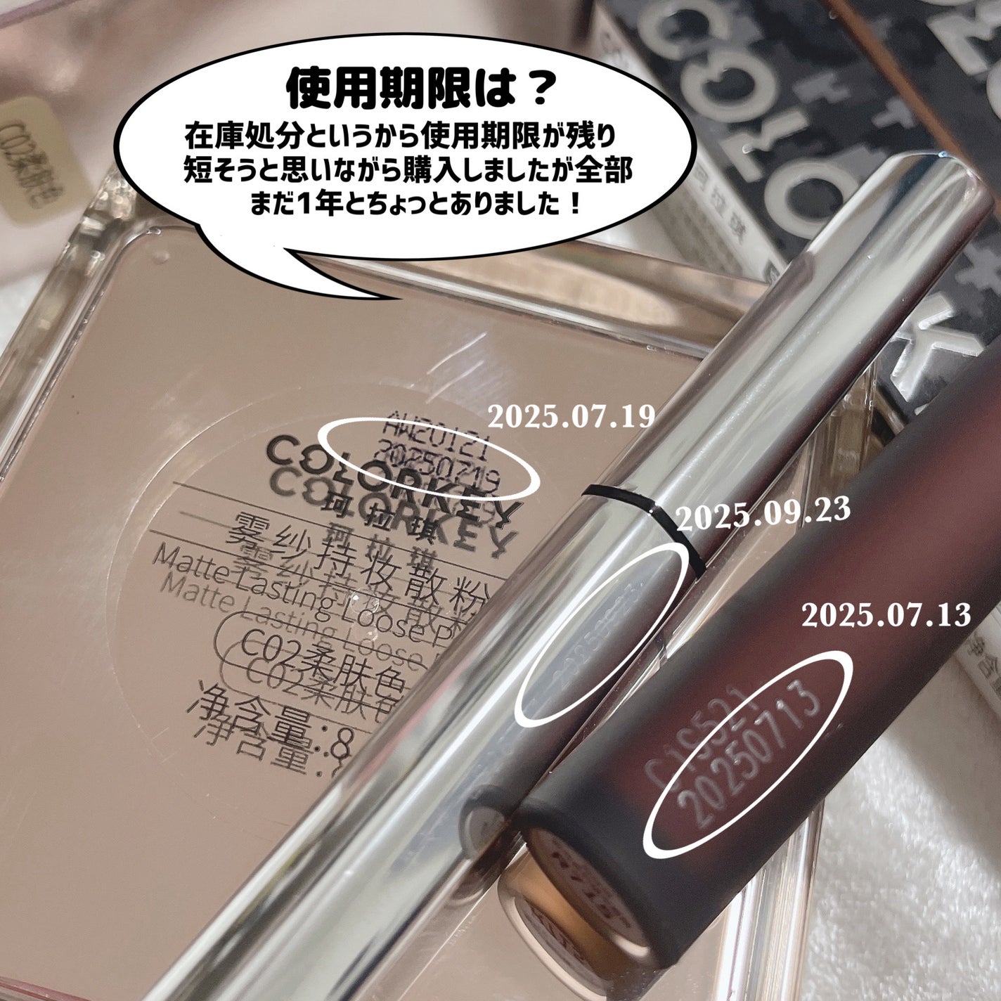 シャインミラーティント/COLORKEY/リップティントを使ったクチコミ(3枚目)