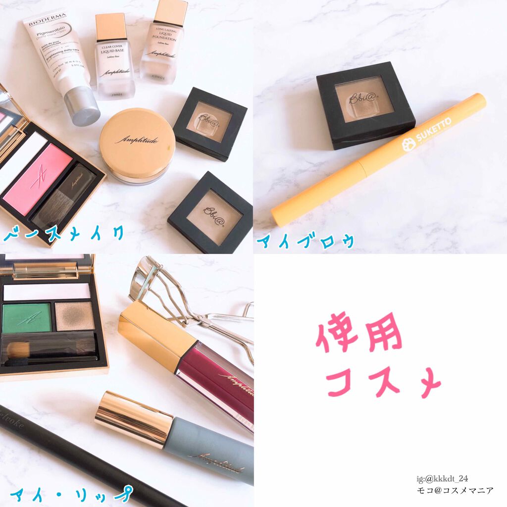 コンスピキュアス チークス 02 ピンク/Amplitude/パウダーチークを使ったクチコミ（2枚目）