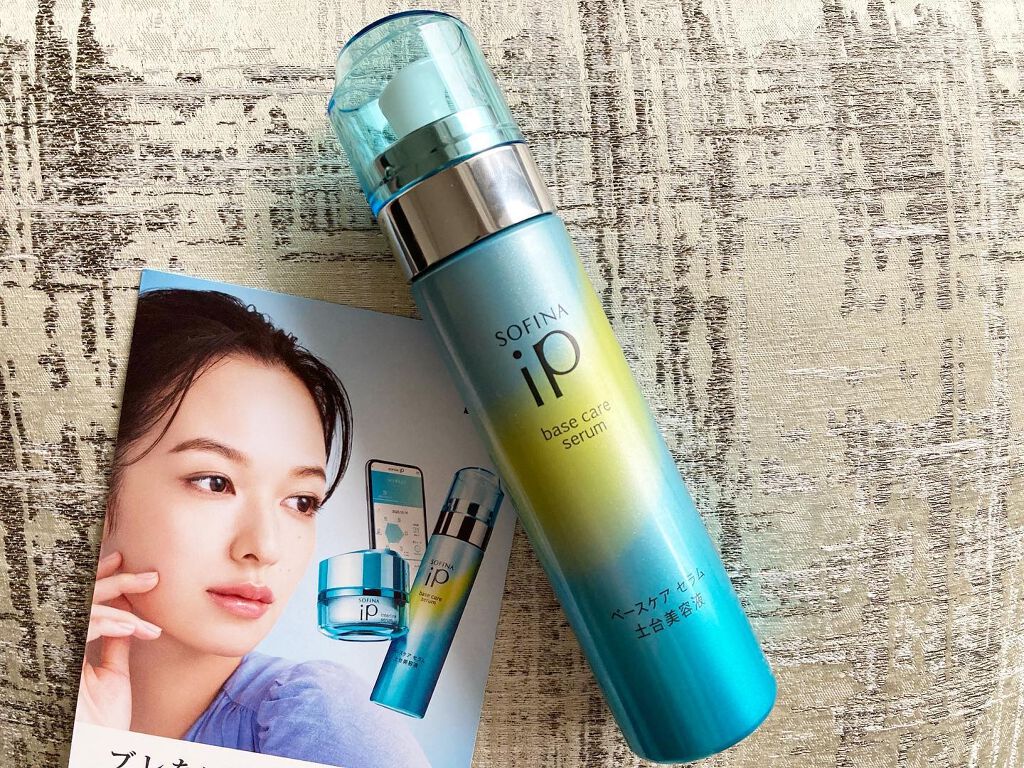 ベースケア セラム<土台美容液>/SOFINA iP/美容液を使ったクチコミ(1枚目)