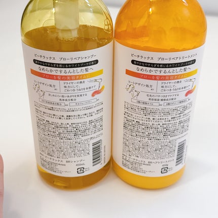 blow repair shampoo / treatment/be chillax/市販シャンプーを使ったクチコミ(6枚目)