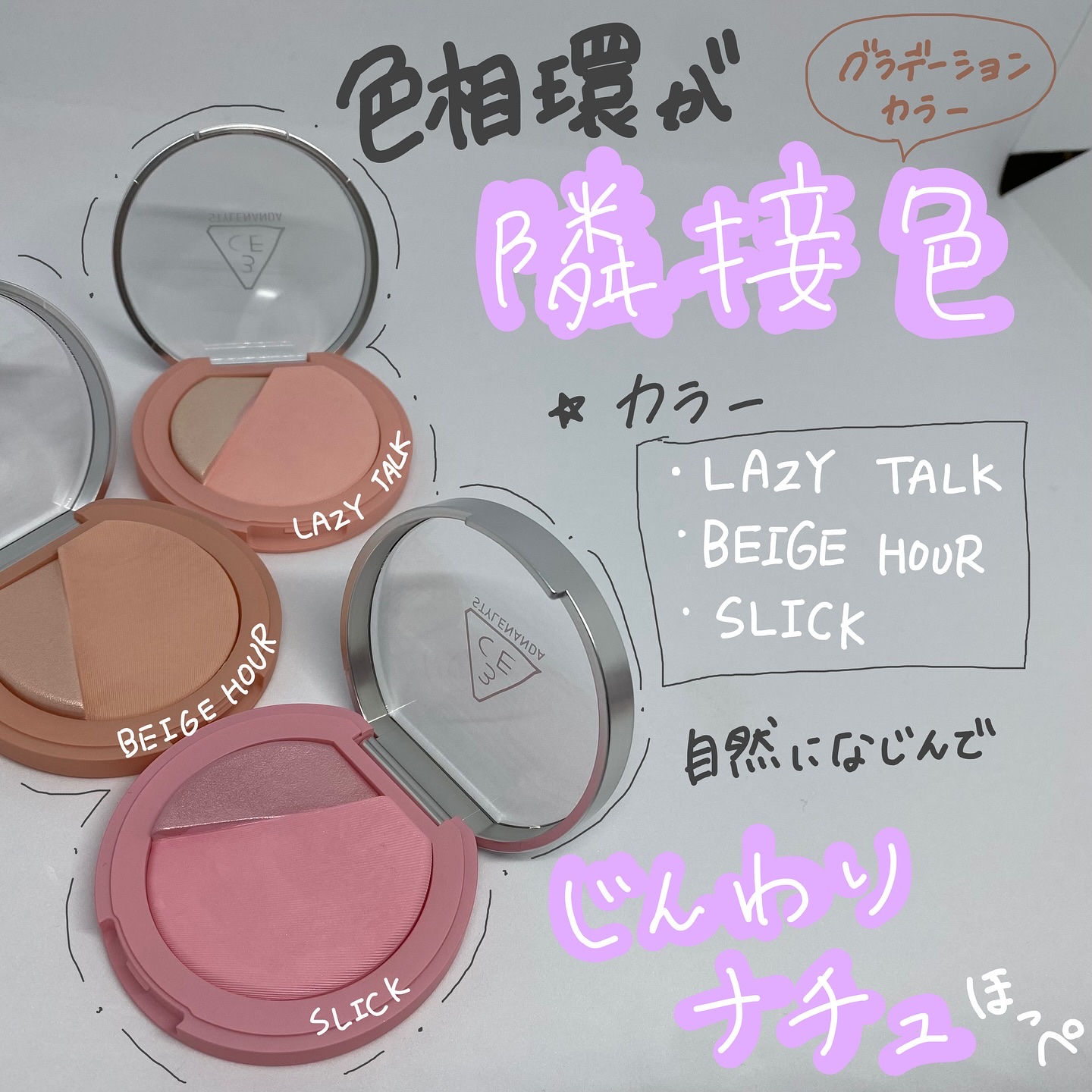 3CE ブラッシュライター/3CE/パウダーチークを使ったクチコミ（3枚目）