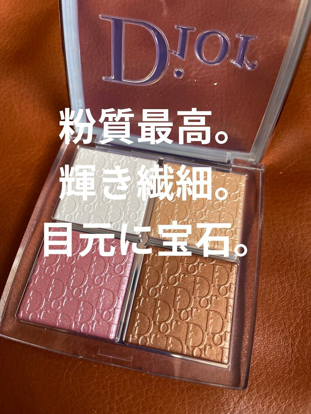 ディオール バックステージ フェイス グロウ パレット/Dior/ハイライトを使ったクチコミ(4枚目)