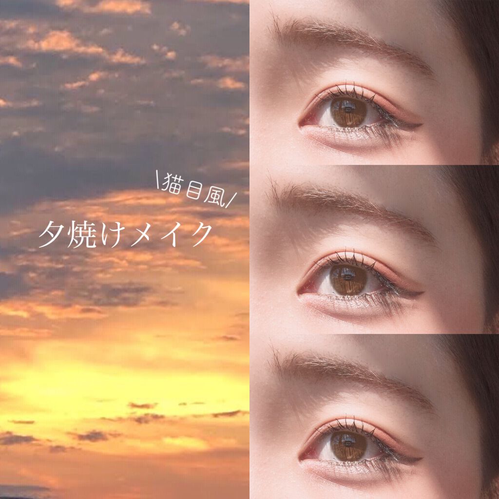 クイックラッシュカーラー/キャンメイク/マスカラ下地を使ったクチコミ（1枚目）