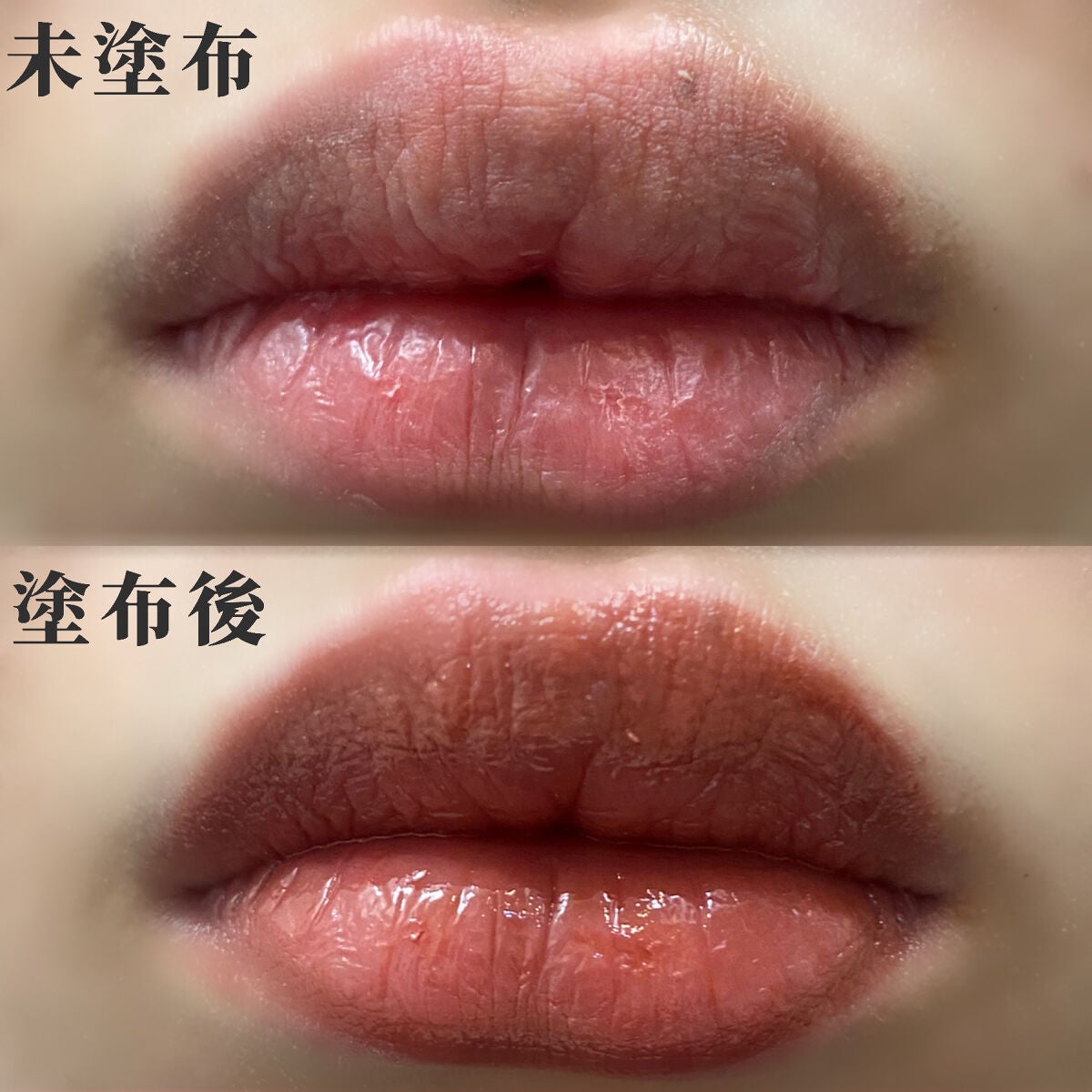 フーミー ヌメリップ/WHOMEE/口紅を使ったクチコミ(8枚目)