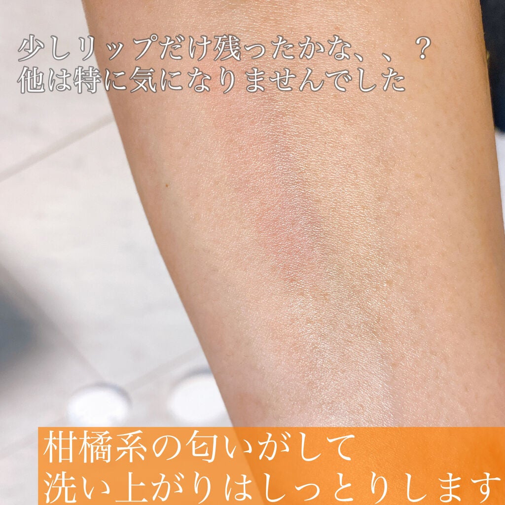 ピュアクリーンクレンジングバーム/VAVI MELLO/クレンジングバームを使ったクチコミ(5枚目)